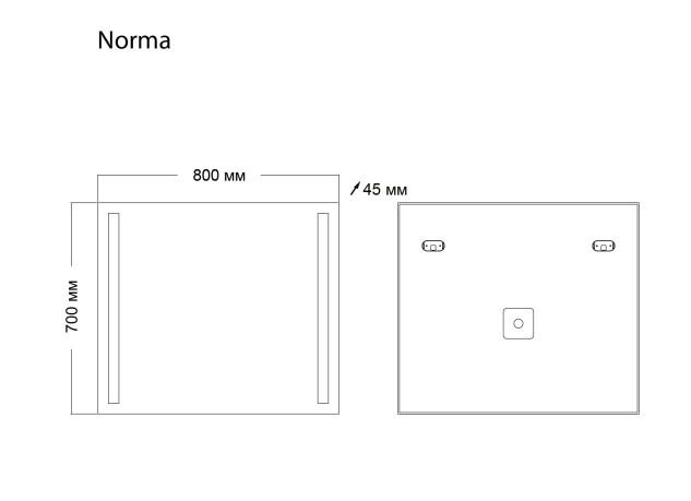  Grossman Norma (800*700*45) LED   