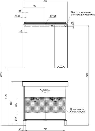    Aquanet  90 