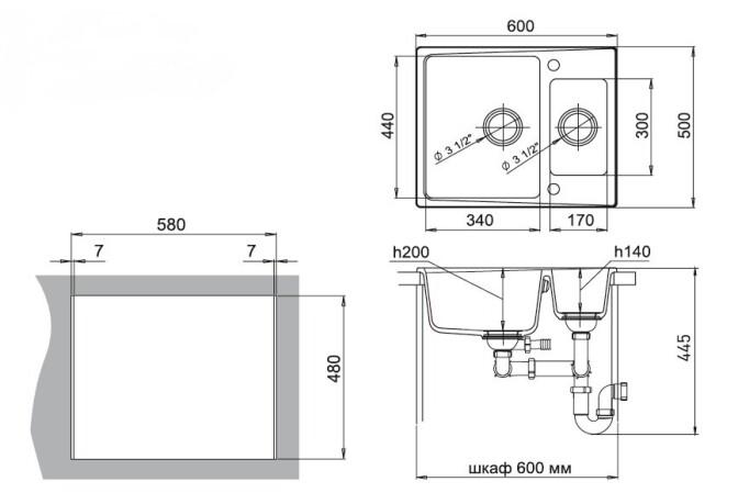   Ewigstein G- 60K -