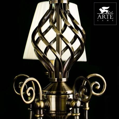   Arte Lamp Zanzibar A8390LM-5AB