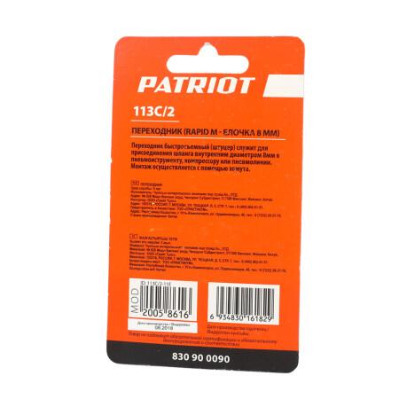 Patriot 113C/2 (Rapid  8 )