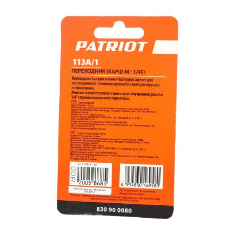  Patriot 113A/1 (Rapid 1/4F)