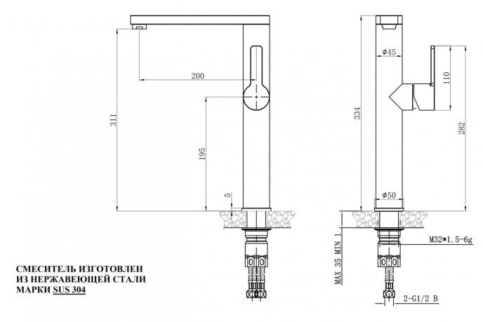    Steel Hammer SH 7028 INOX