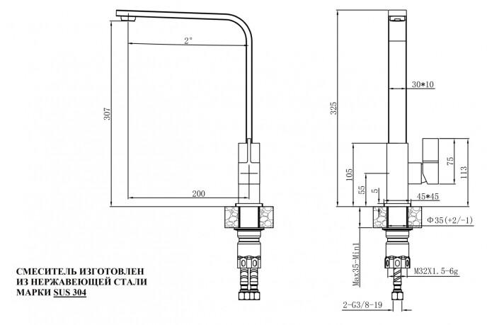    Steel Hammer SH 7451 INOX